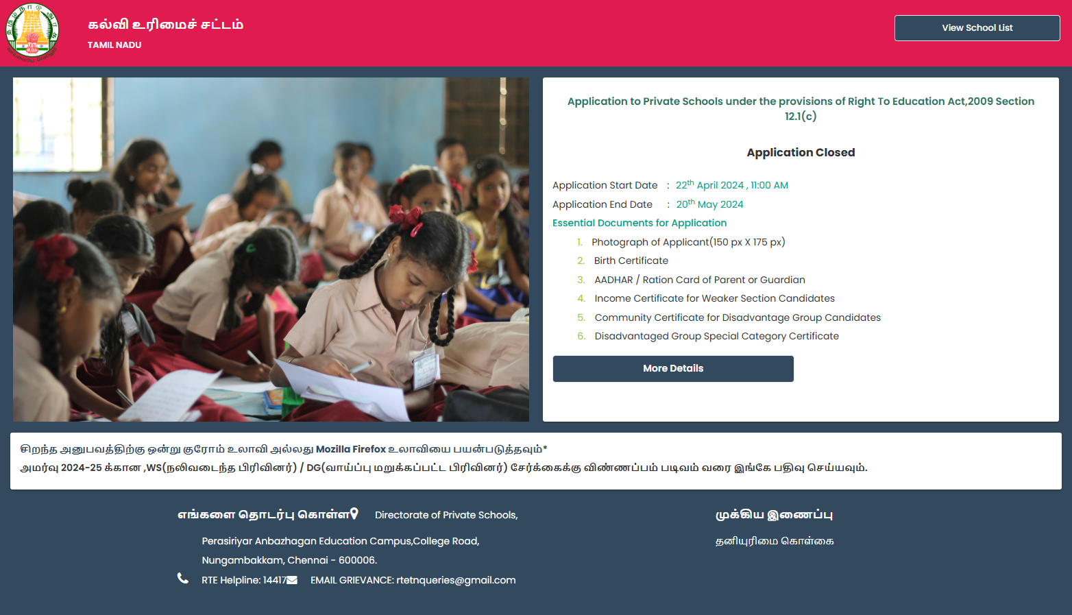 RTE Tamil Nadu Admission 2025-26 Offline Application Form! - KVS ...