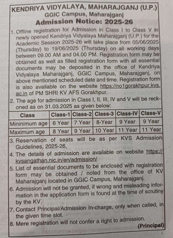 KV Maharajganj UP Class 1 to 5 Admission Notice for 2025-26