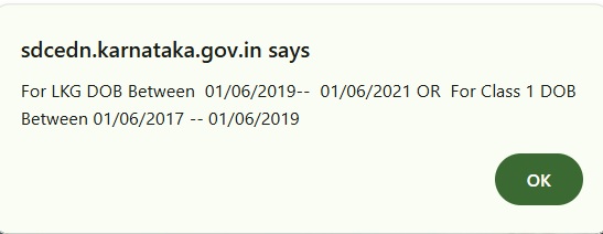 Karnataka RTE Admission age alert in admission portal 2025-26