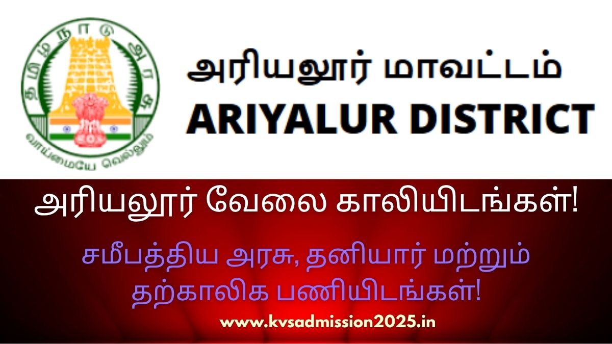 Ariyalur Job Vacancies 2025 Government Jobs