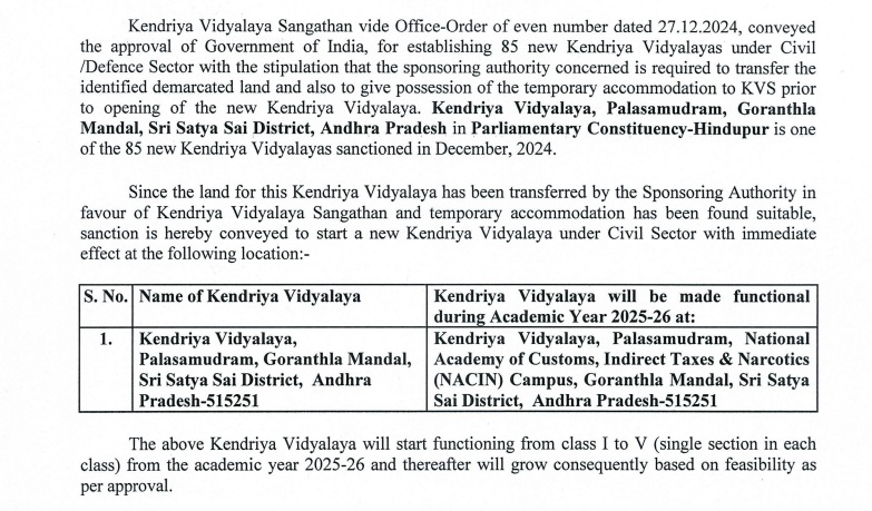 KV Balasamudram class-1 to 5 Admission 2025-26