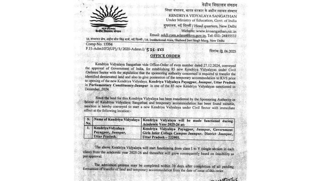 KV Payagpur UP Class 1 to 5 Admission 2025-26