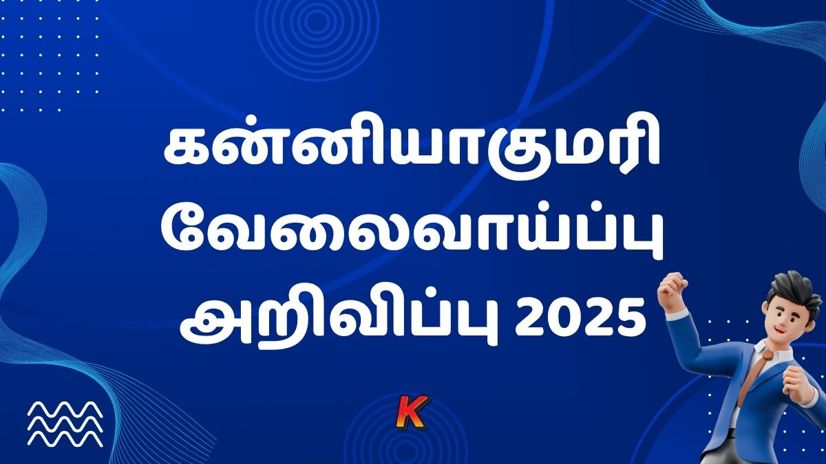 Kanyakumari Recruitment Process Openings 2025