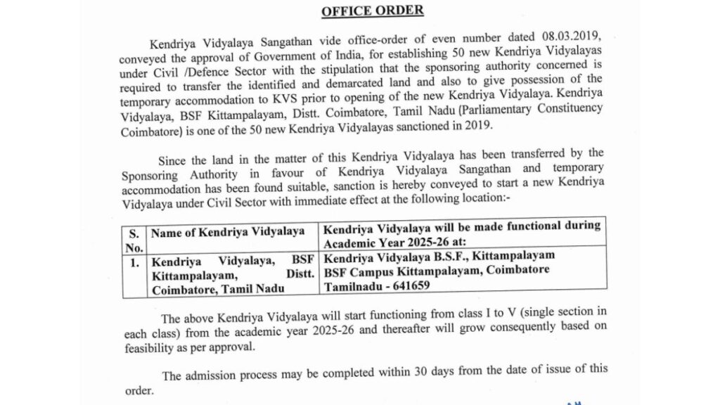 Kendriya Vidyalaya BSF Kittampalayam Admission 2025-26 Update