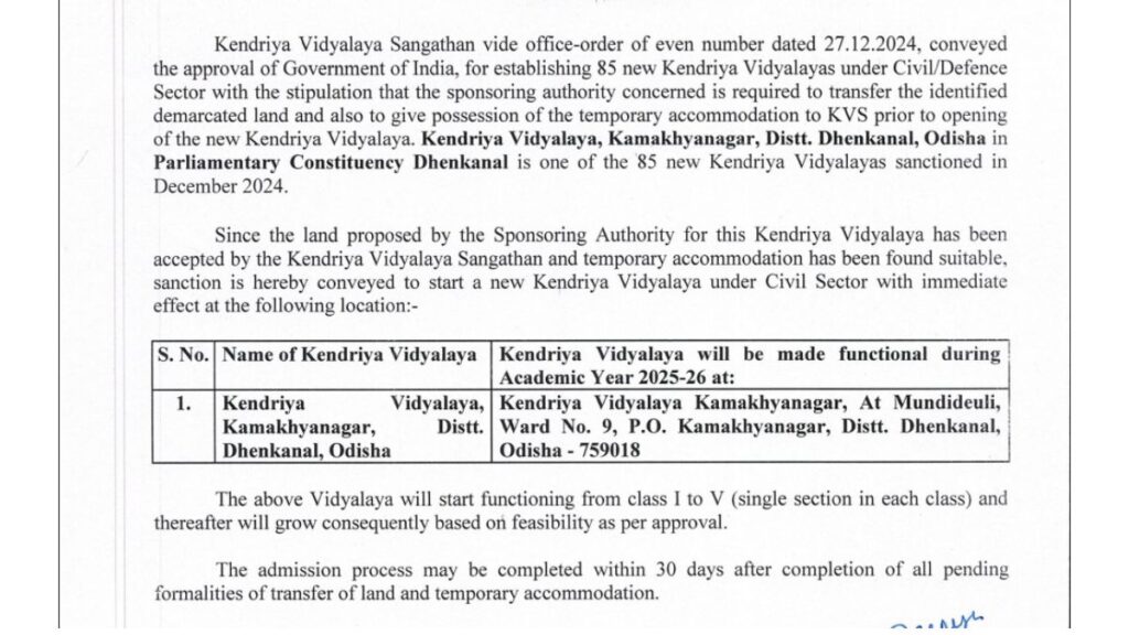 Kendriya Vidyalaya Kamakhyanagar Admission