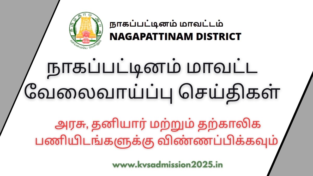 Nagapattinam Job Vacancies 2025 Corporation Jobs