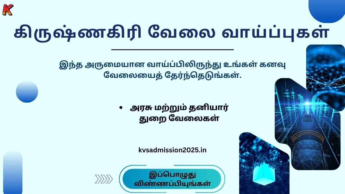 Krishnagiri Employment News 2025 – Government and Private Sector Check Now!