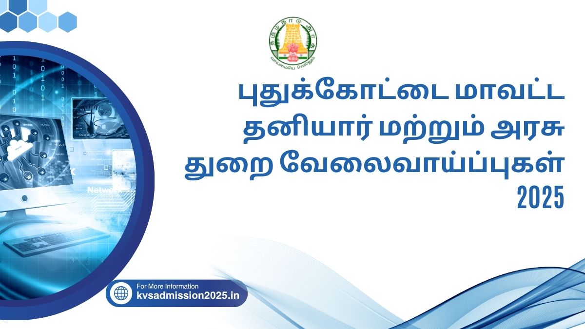Pudukkottai Recruitment 2025: Latest Govt and Private Job Vacancies